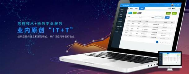 海聞科技三款產(chǎn)品榮登2019年度廣東省高新技術(shù)產(chǎn)品名錄，彰顯科技與財(cái)務(wù)咨詢?nèi)诤蟿?chuàng)新實(shí)力